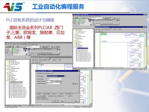 自動(dòng)化賦能未來(lái) 專業(yè)機(jī)器人系統(tǒng)集成與信息系統(tǒng)集成服務(wù)，為您排憂解難