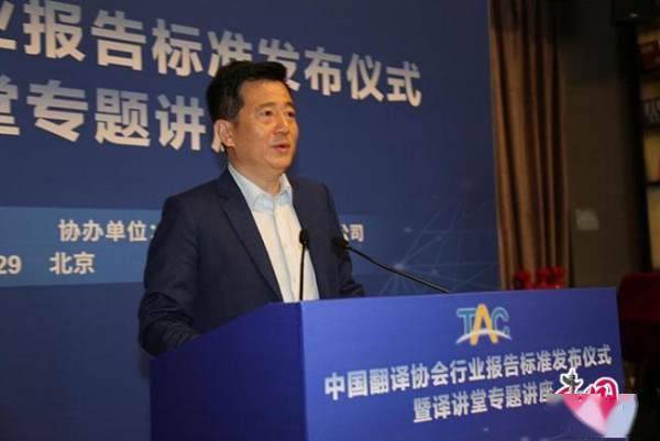 我國語言服務(wù)產(chǎn)業(yè)與智能設(shè)備融合 在營企業(yè)總產(chǎn)值達384億元