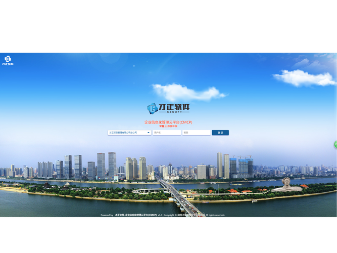 管理系統(tǒng)定制開發(fā) 打造企業(yè)高效運(yùn)營的利器