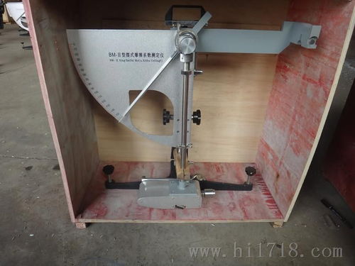 BM-II型擺式摩擦系數測定儀高清細節圖——沭陽縣科興公路儀器有限責任公司