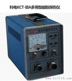 電磁軛磁粉探傷儀KCT-IIIC 高清細節解析與工業檢測應用